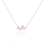 Load image into Gallery viewer, Sentiments Single Name Diamond Necklace