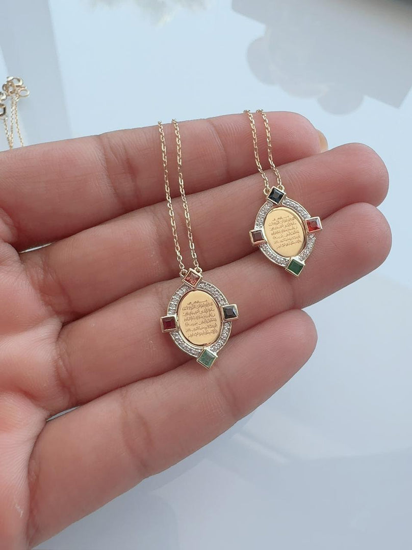 Protection Ayat Al Kursi Oval Necklace