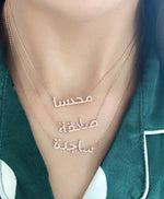Load image into Gallery viewer, Sentiments Diamond Name Necklace