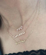 Load image into Gallery viewer, Sentiments Gold Name Necklace