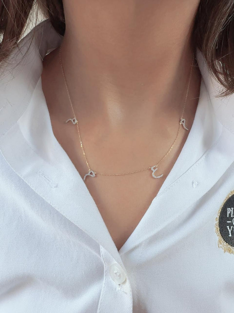 Sentiments Spaced Out Initial Necklace