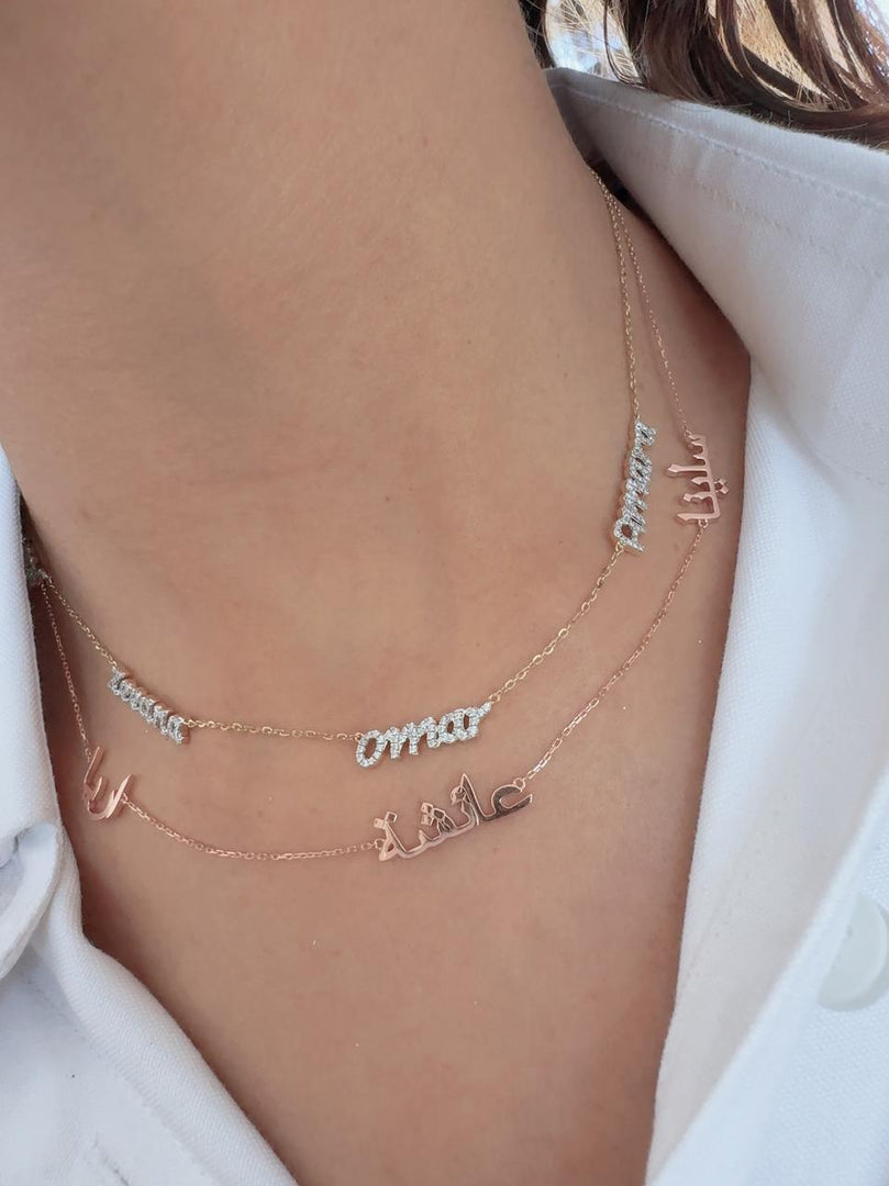 Sentiments Trio Name Necklace