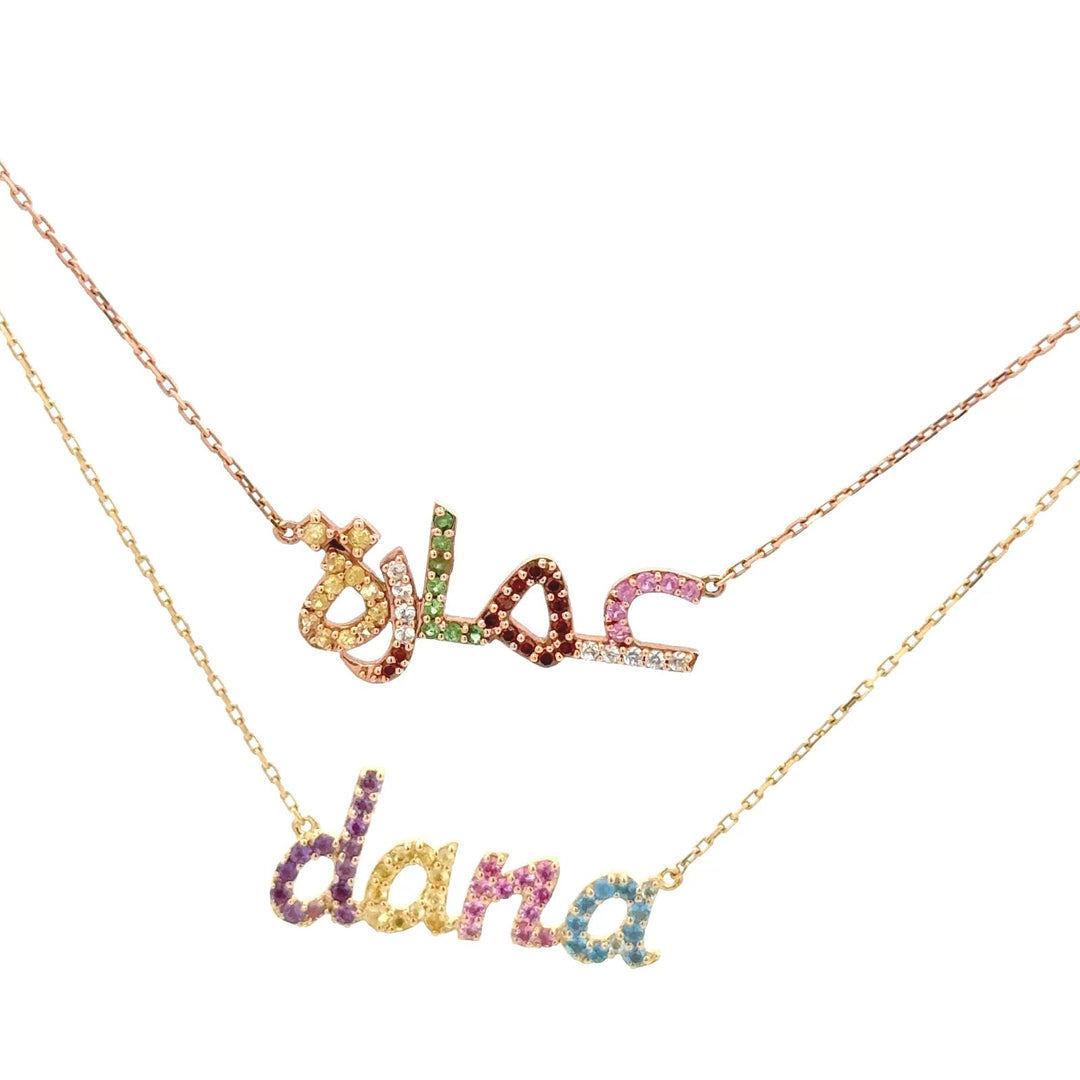 Rainbow Multicolor Name Necklace