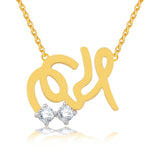 Load image into Gallery viewer, Sentiments Single Name Diamond Necklace