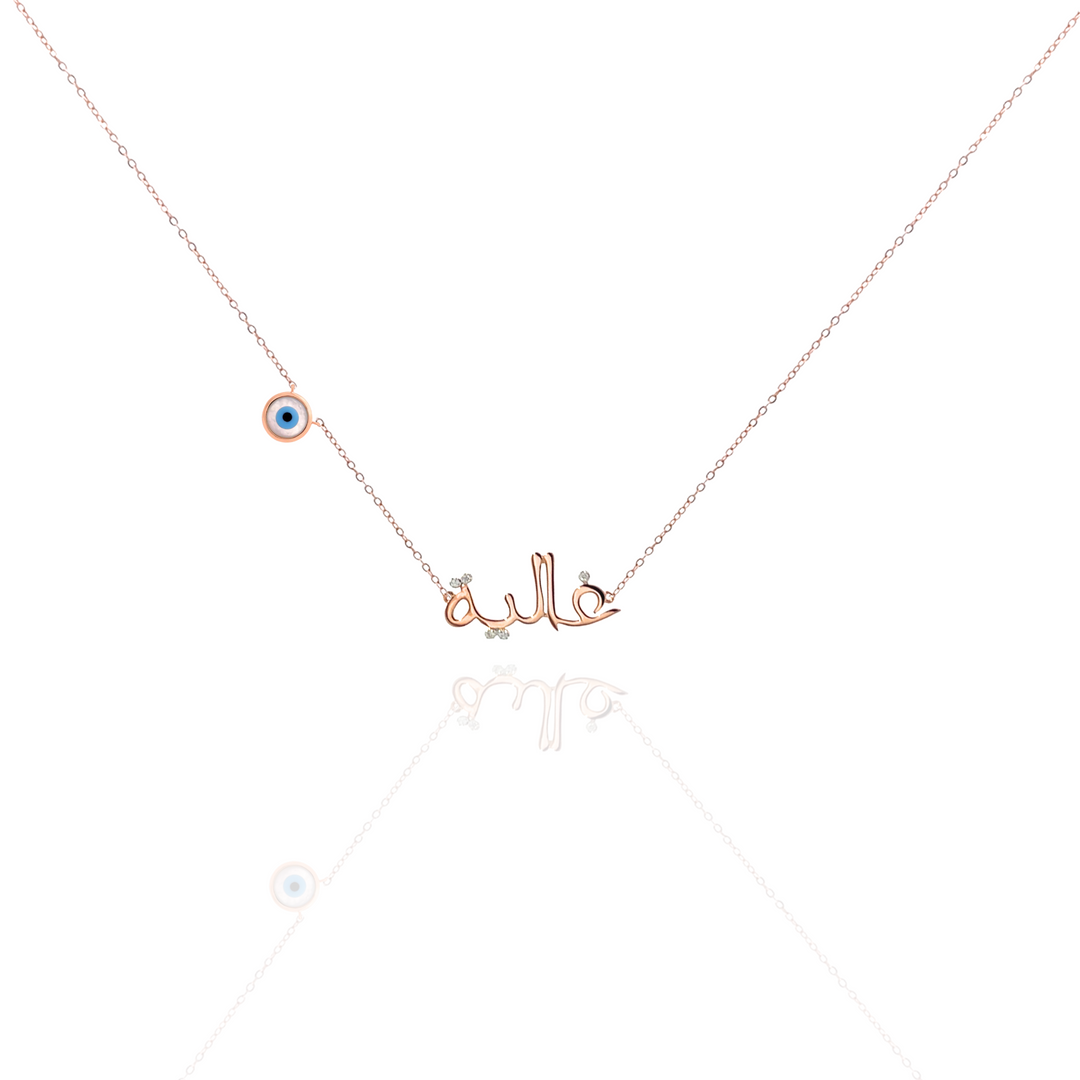 Protection Evil Eye Name Necklace