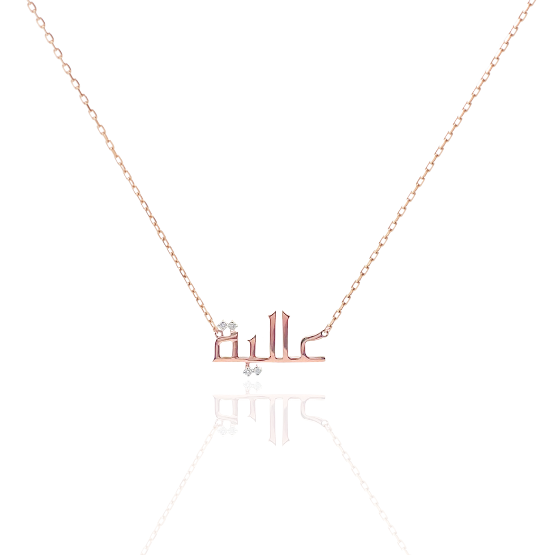 Zeeana Single Name Diamond Dots Necklace
