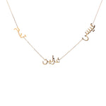 Load image into Gallery viewer, Sentiments Trio Name Necklace
