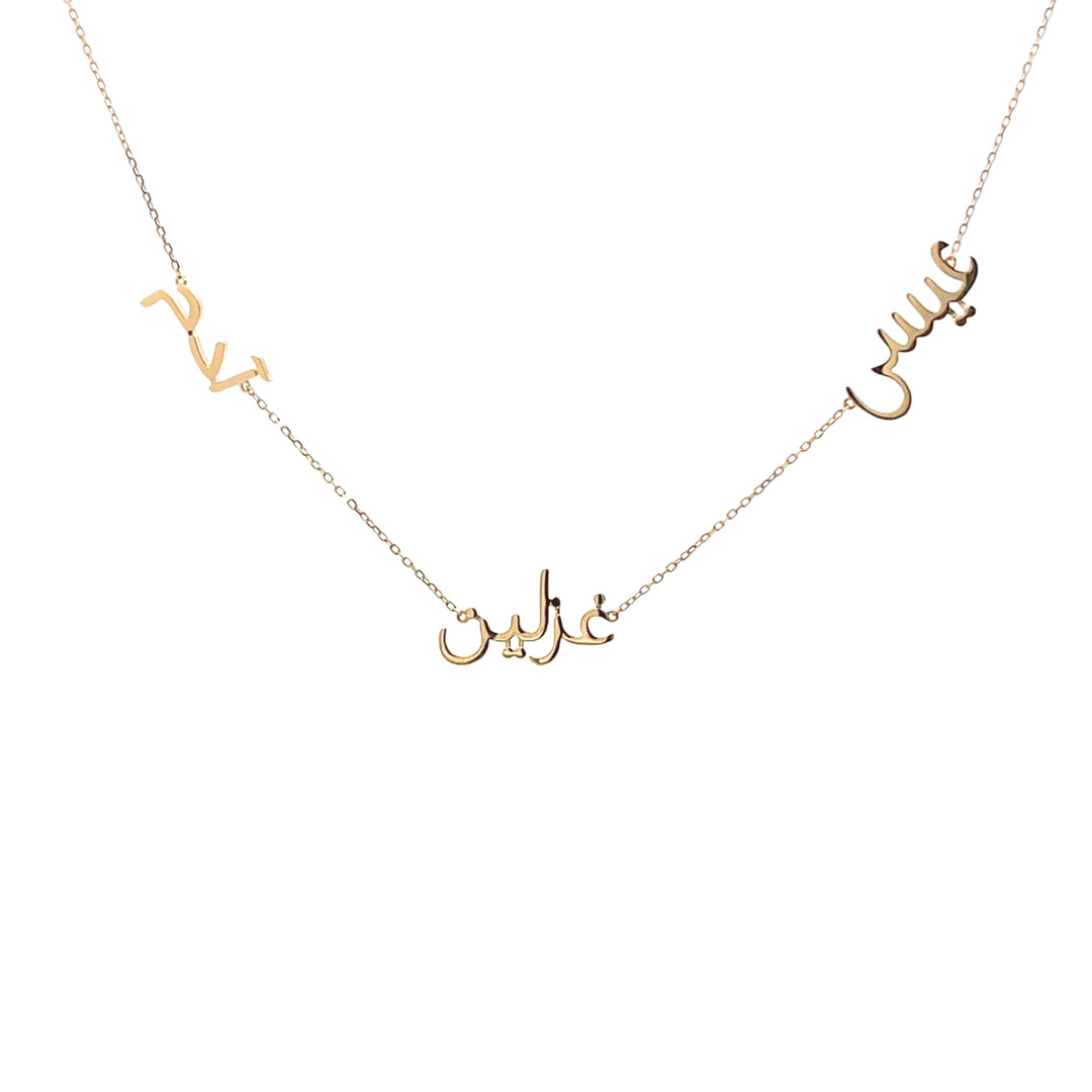 Sentiments Trio Name Necklace