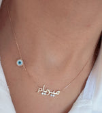 Load image into Gallery viewer, Name Necklace with Diamonds on Dots and Evil Eye.
