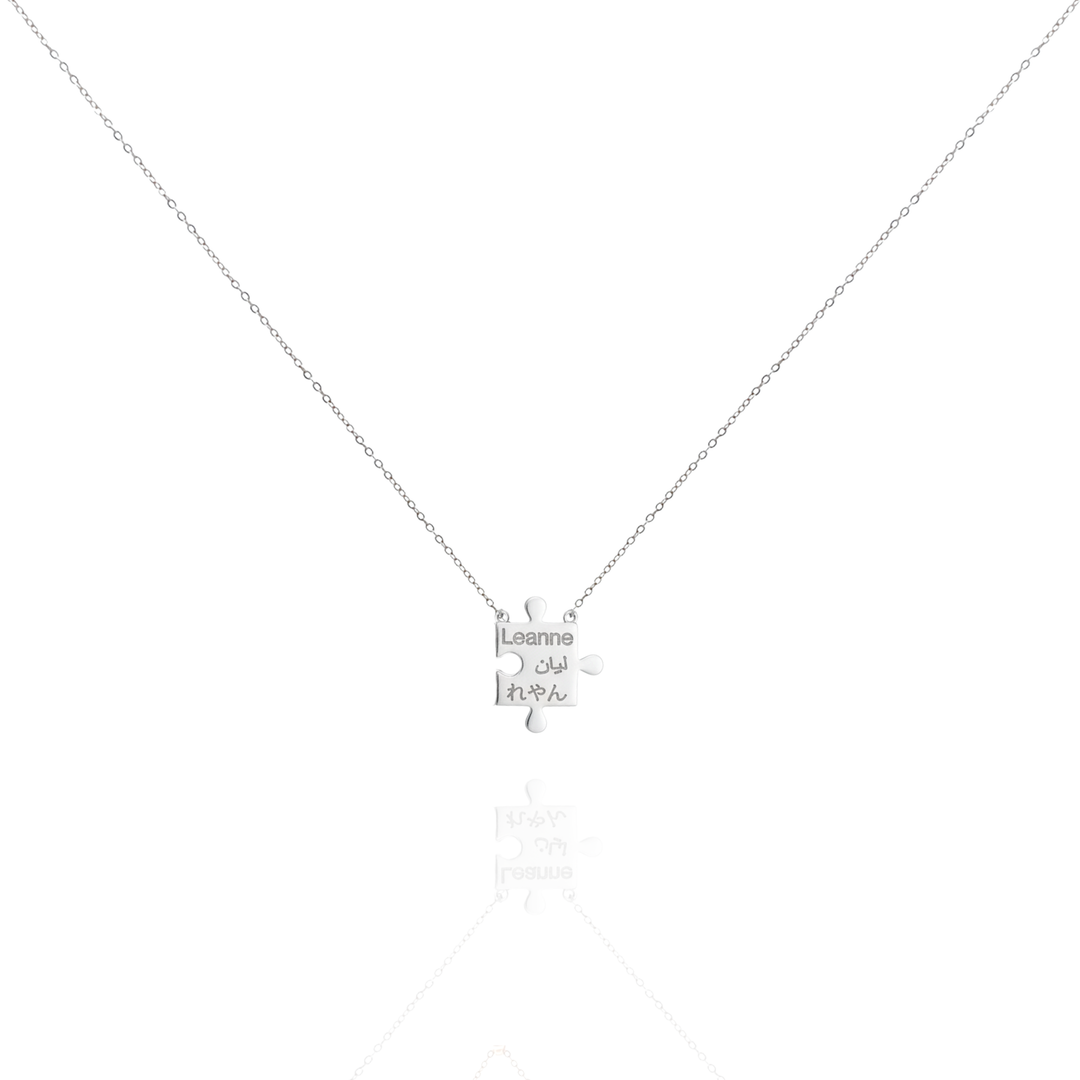 Etched Puzzle Gold Necklace