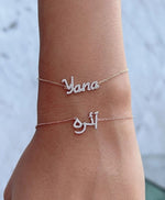 Load image into Gallery viewer, One Name Bracelet
