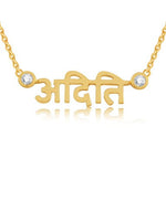 Load image into Gallery viewer, One Name Necklace with Diamond on Dots
