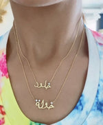 Load image into Gallery viewer, One Name Necklace with Diamond on Dots
