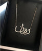 One Name Necklace with Diamond on Dots