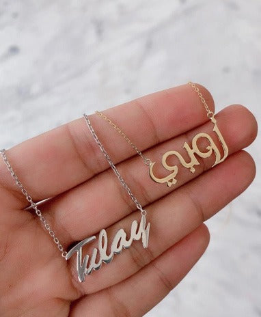 One Name Necklace - Gold