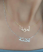 Load image into Gallery viewer, One Name Necklace - Gold
