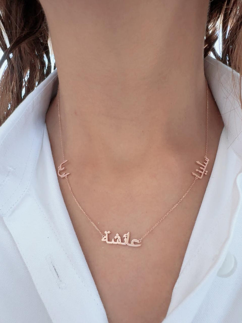 3 Names Necklace