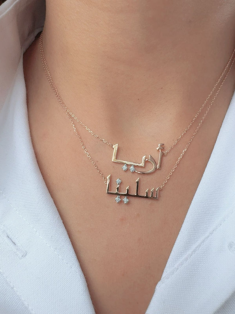 One Name Necklace with Diamond on Dots