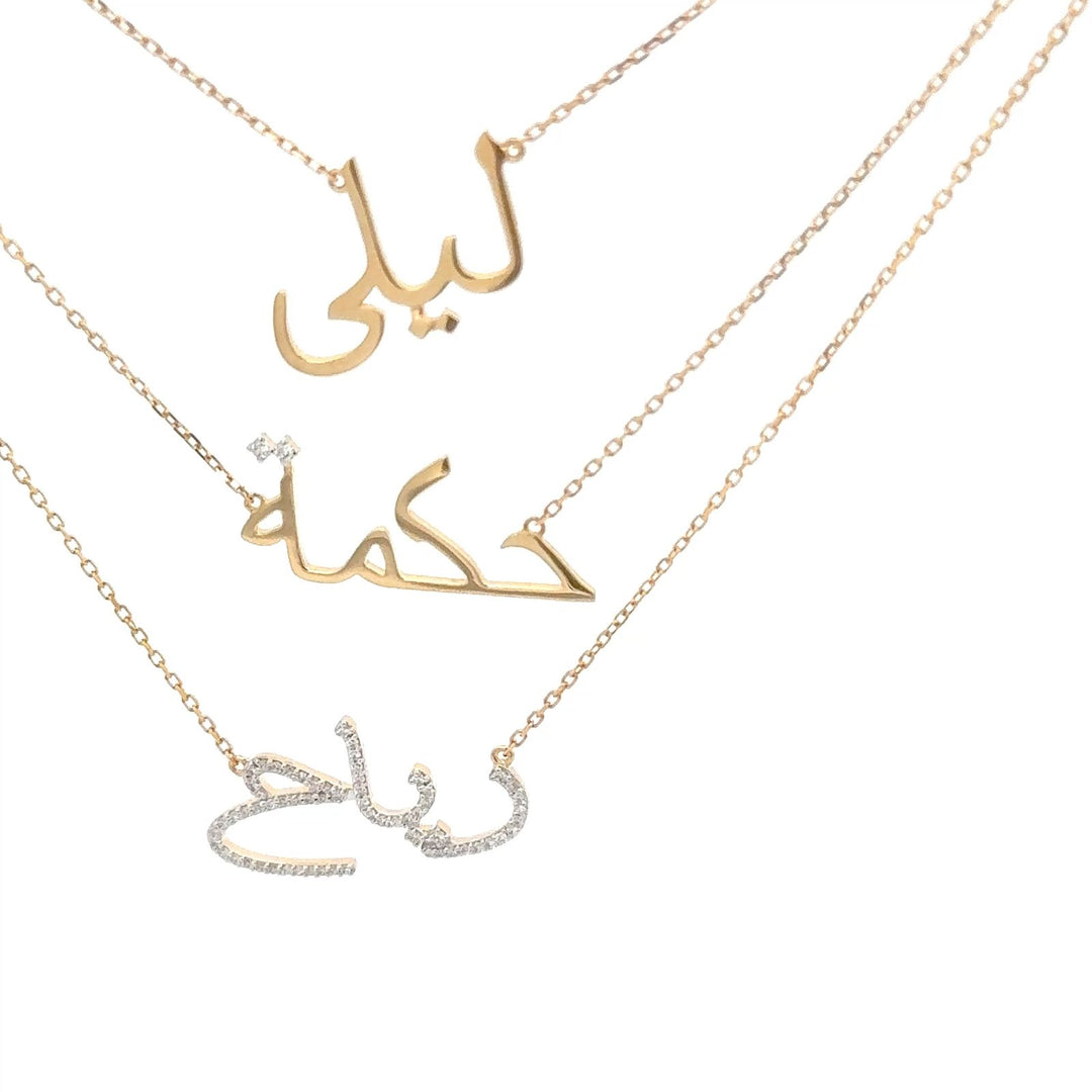 Sentiments Diamond Name Necklace