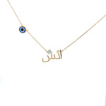 Load image into Gallery viewer, Protection Evil Eye Name Necklace
