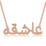 Load image into Gallery viewer, Sentiments Gold Name Necklace
