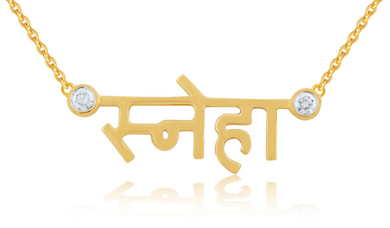 Zeeana Single Name Diamond Dots Necklace