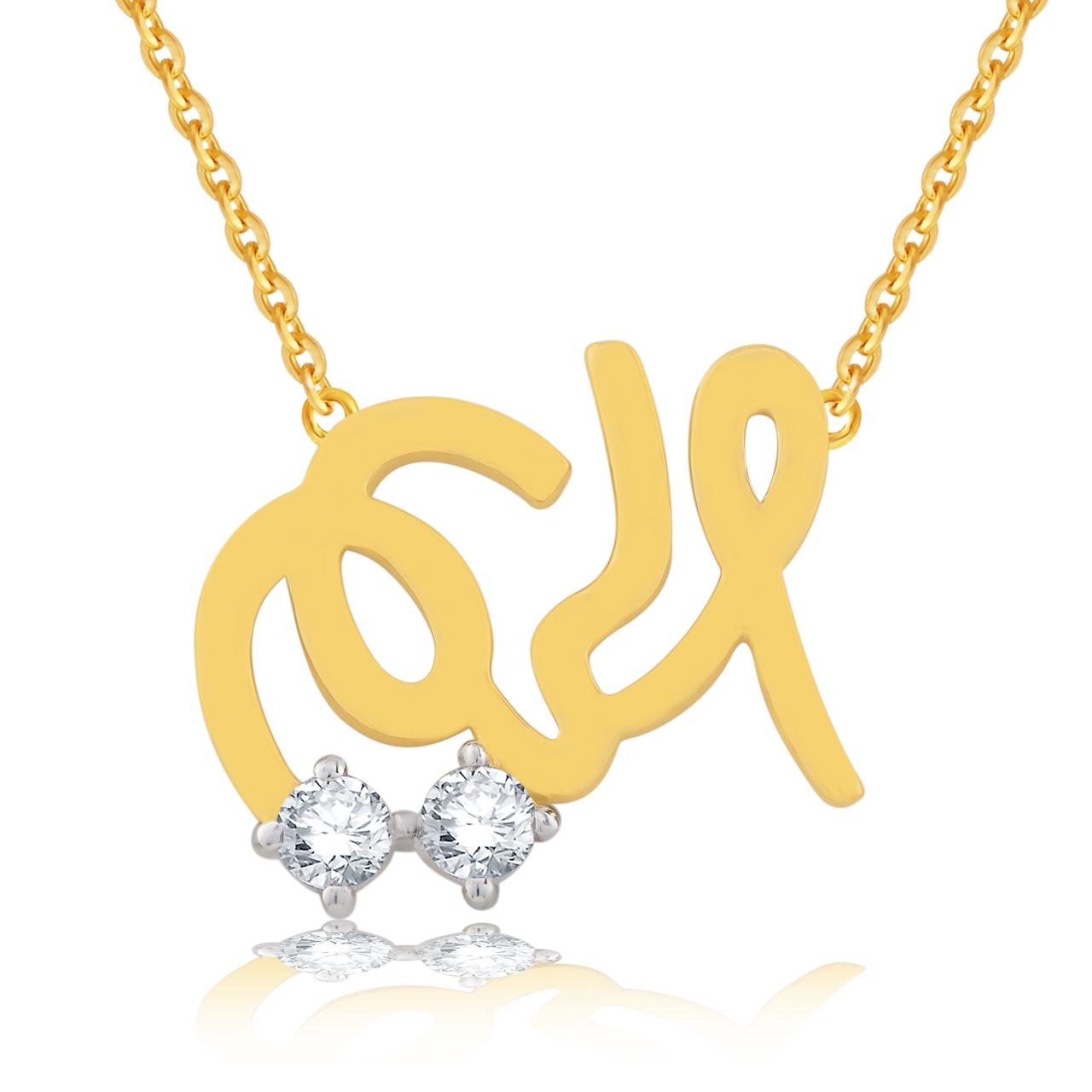 Zeeana Single Name Diamond Dots Necklace