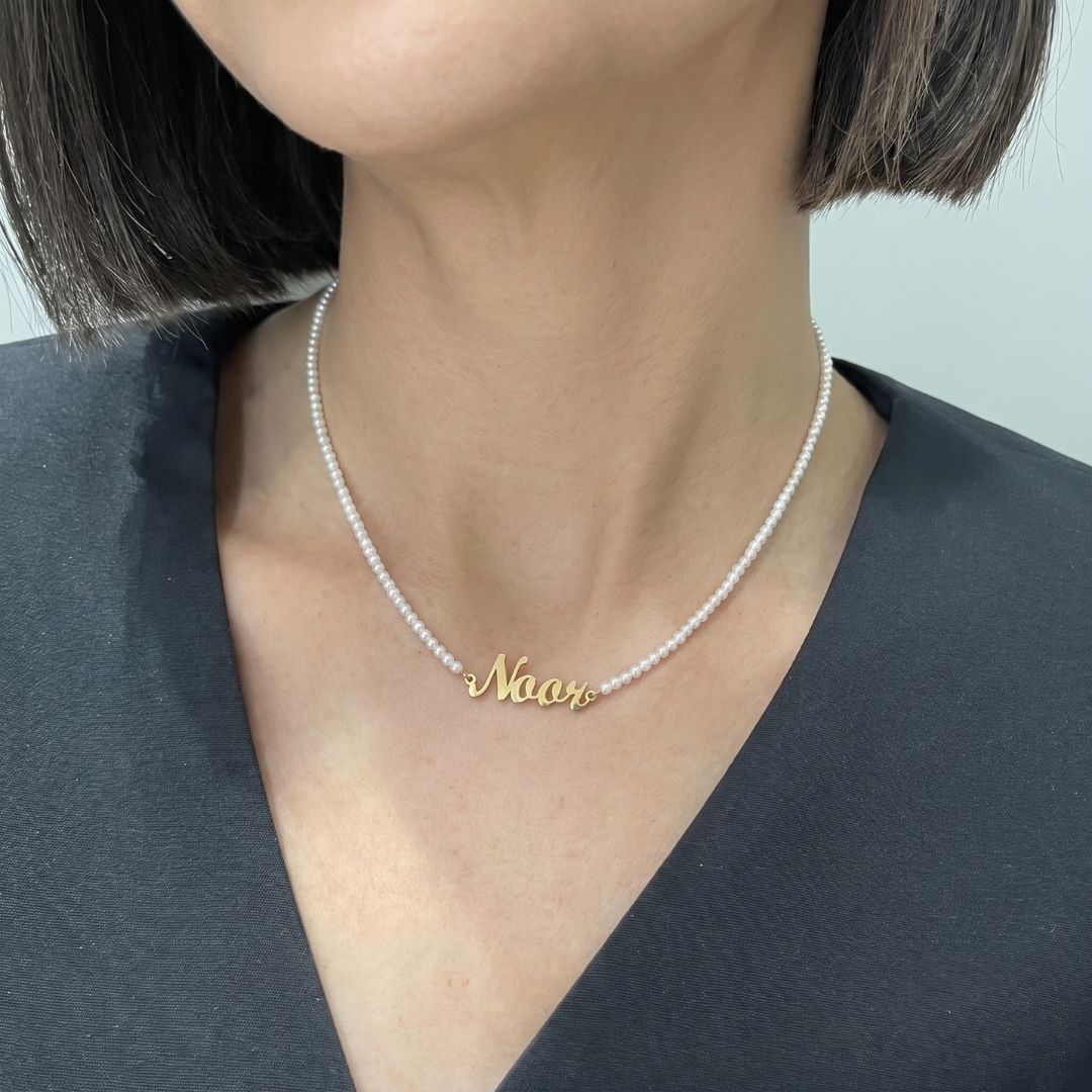 Lumiére Pearl Name Necklace