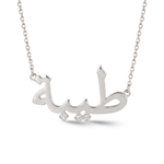 Load image into Gallery viewer, Zeeana Single Name Diamond Dots Necklace