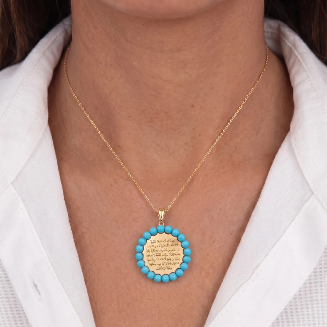 Turquoise Ayat Al Kursi Heritage Necklace