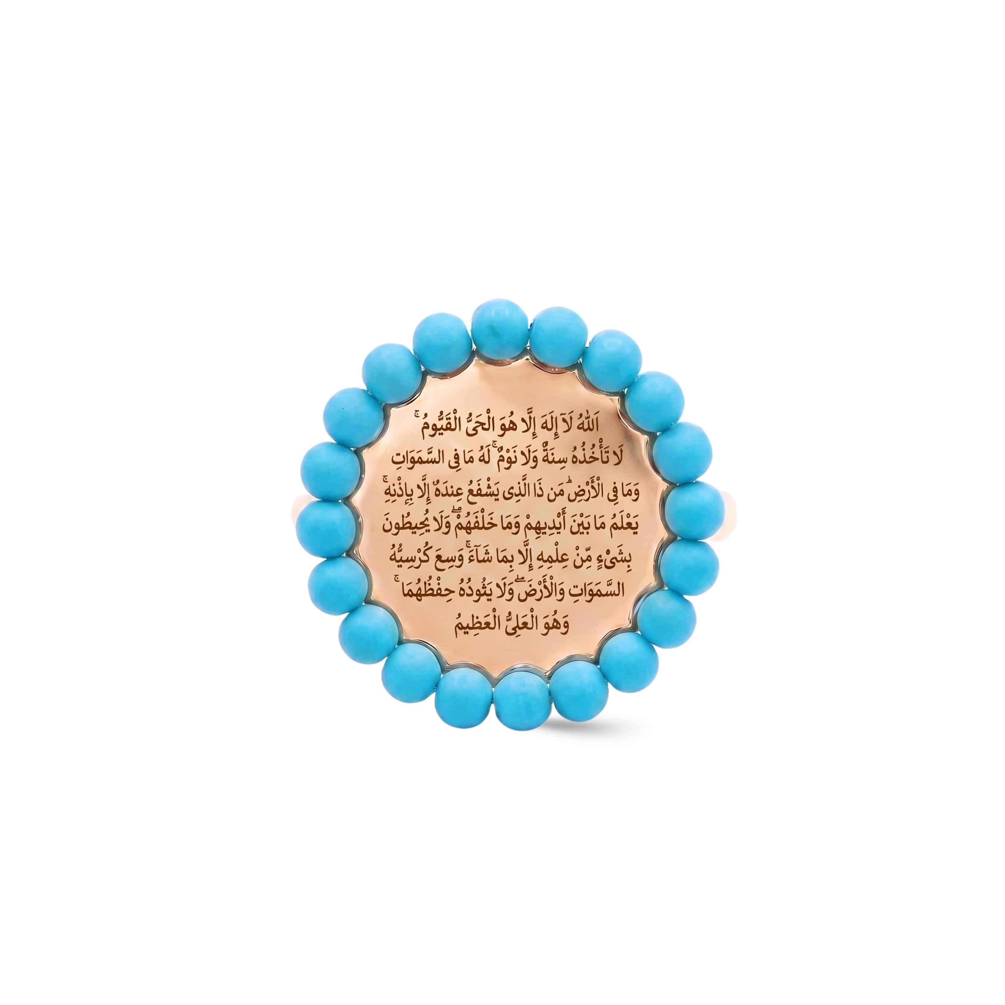 Turquoise Ayat Al Kursi Heritage Ring