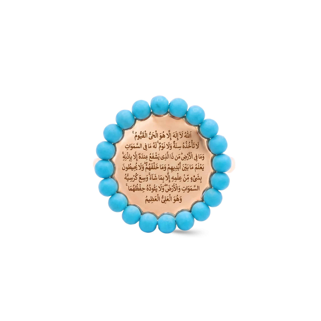 Turquoise Ayat Al Kursi Heritage Ring