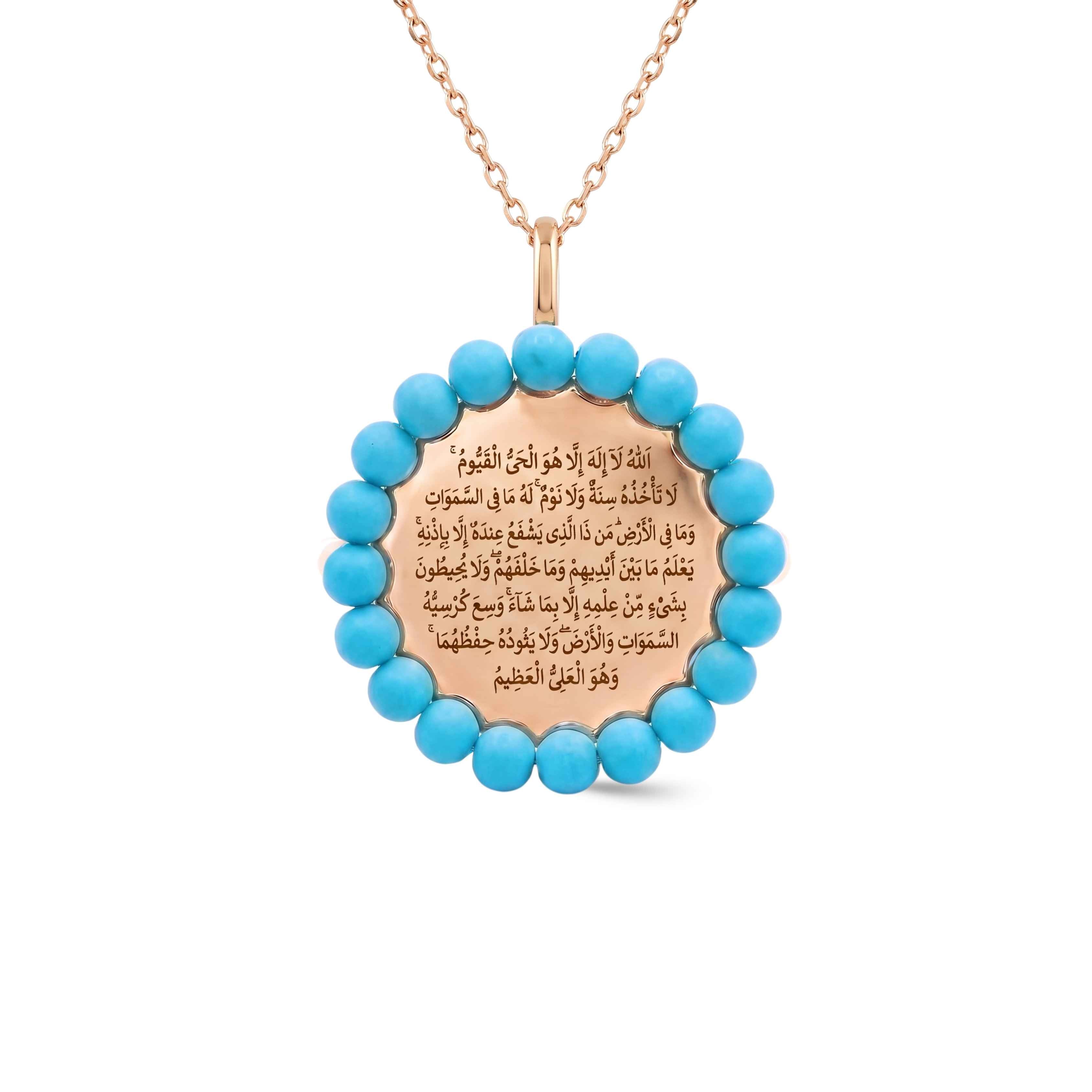 Turquoise Ayat Al Kursi Heritage Necklace