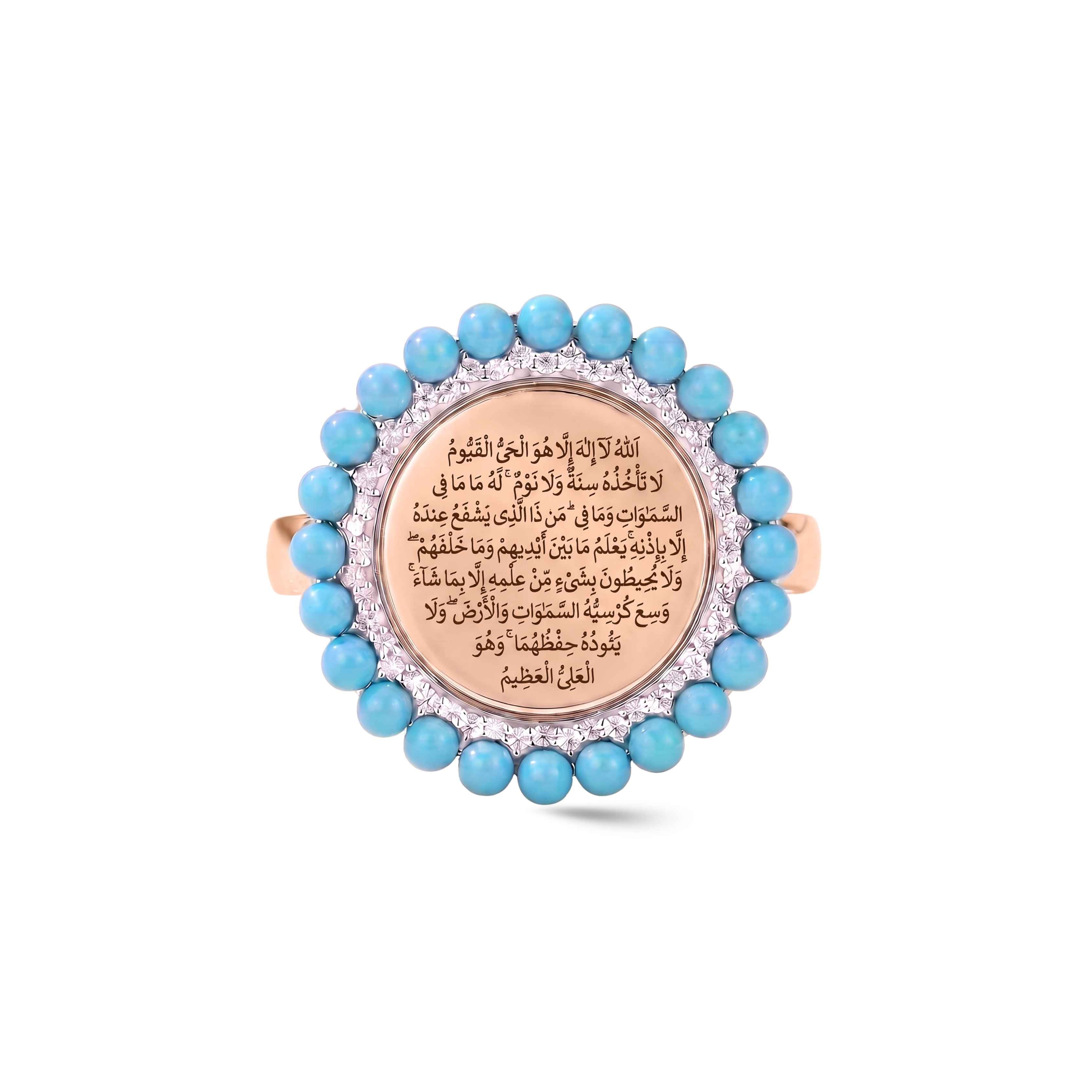 Turquoise Ayat Al Kursi Heritage Ring