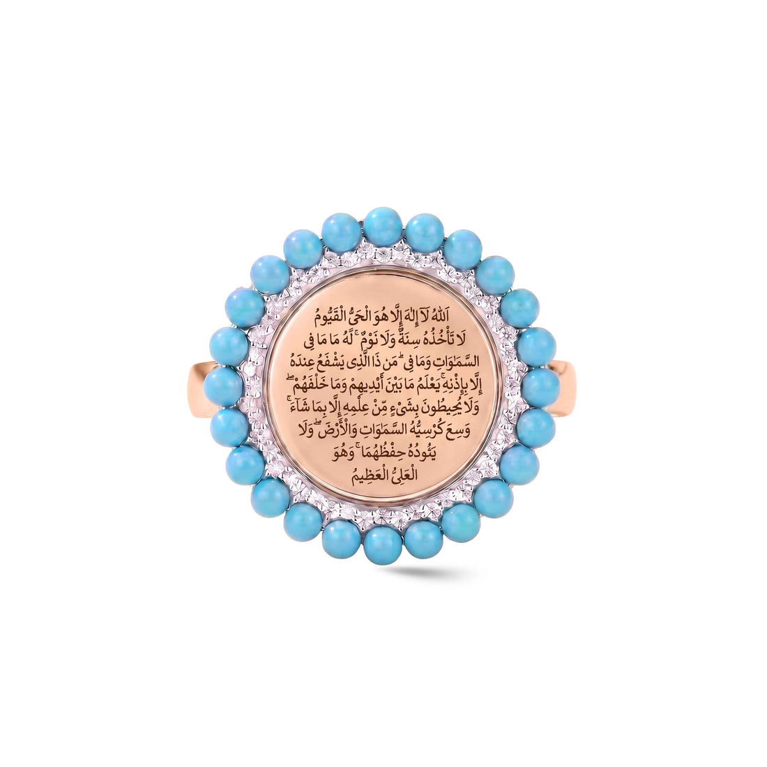 Turquoise Ayat Al Kursi Heritage Ring