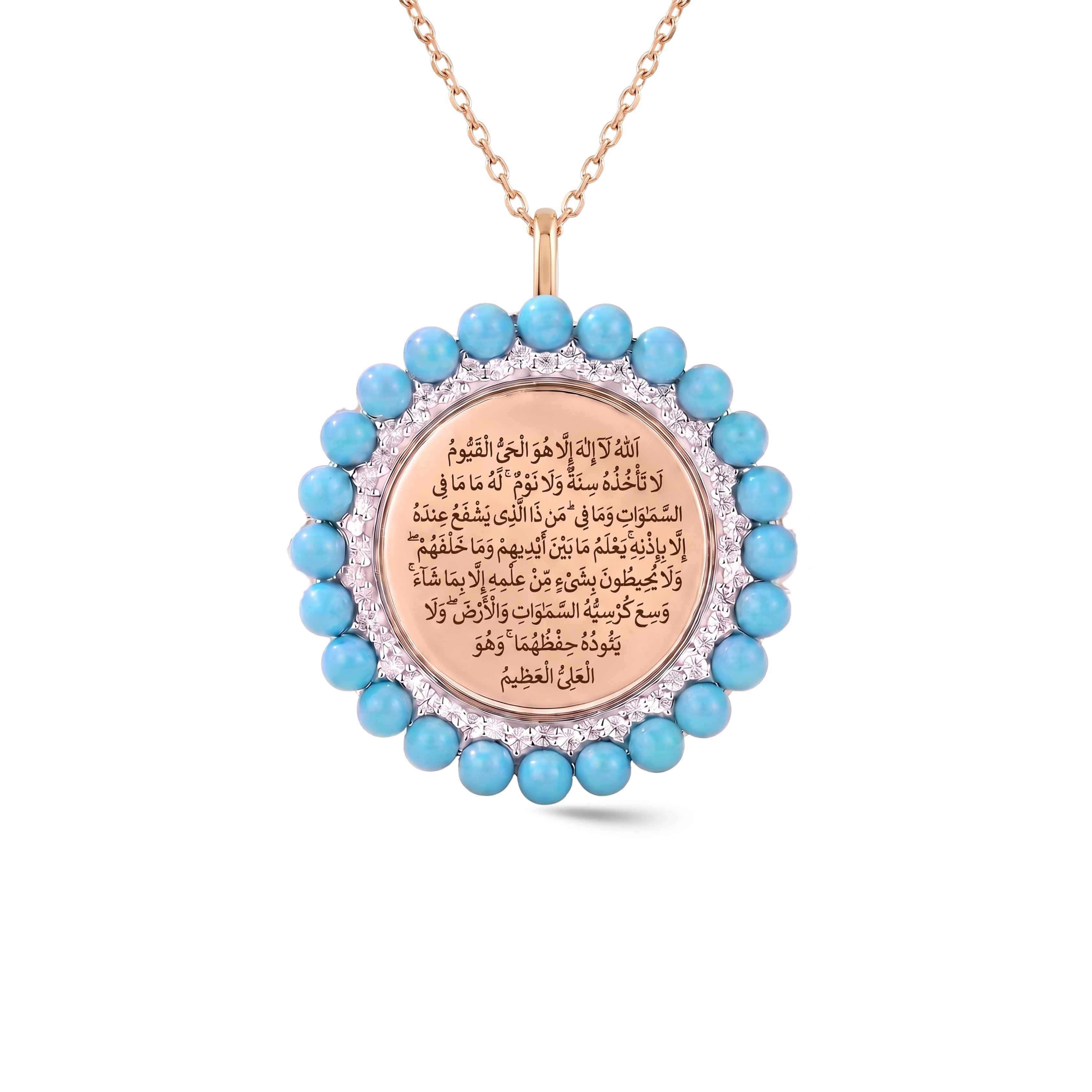 Turquoise Ayat Al Kursi Heritage Necklace