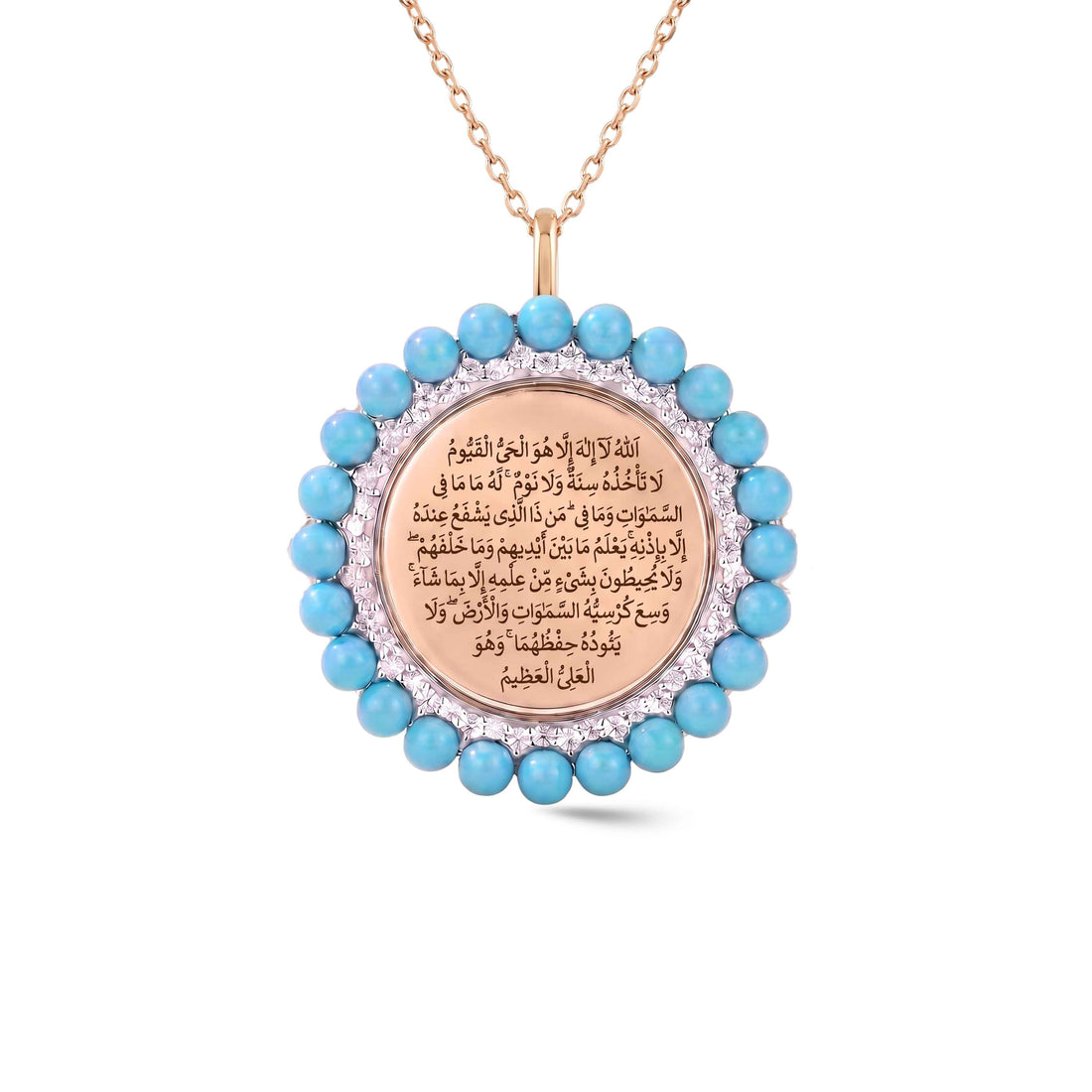 Turquoise Ayat Al Kursi Heritage Necklace