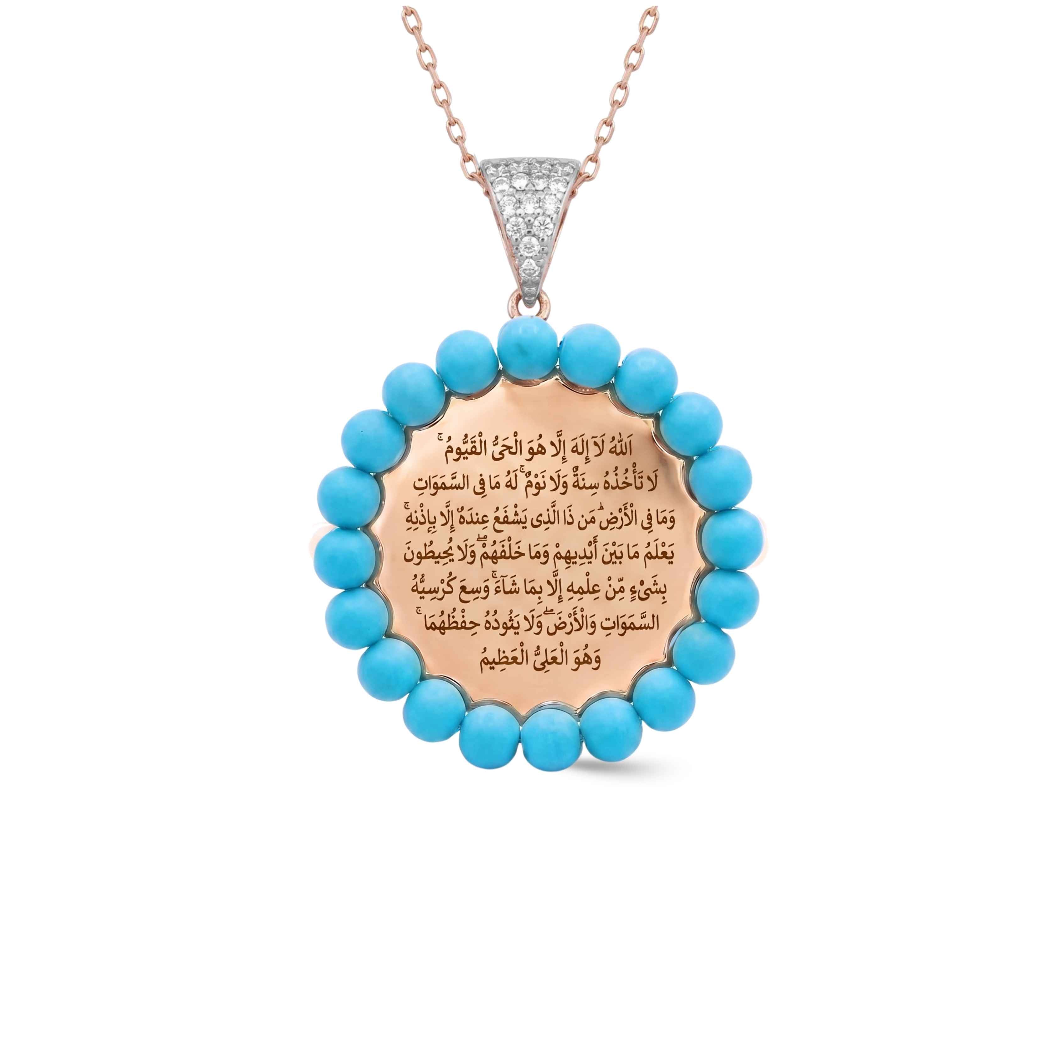 Turquoise Ayat Al Kursi Heritage Necklace