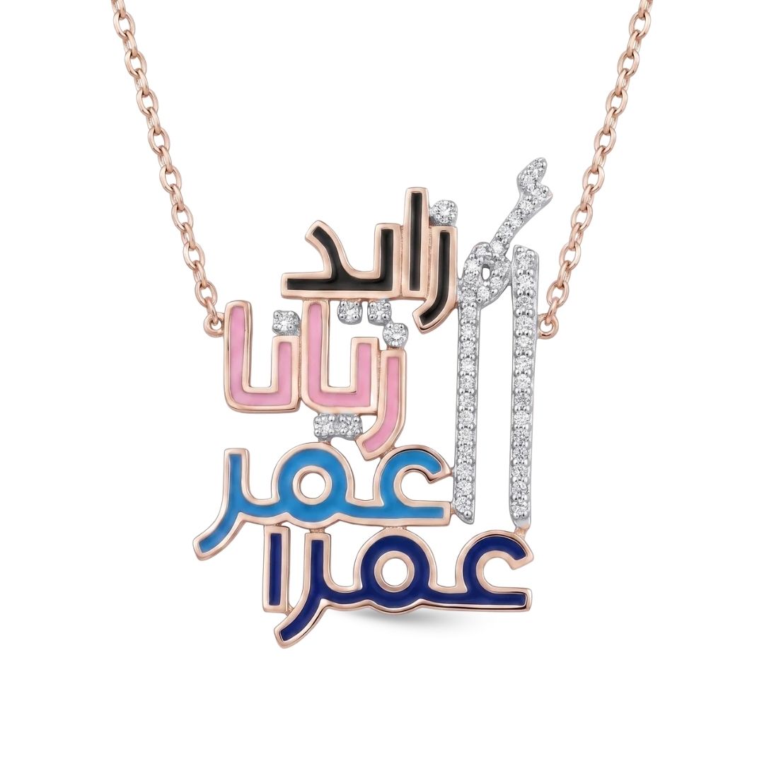 UMMI ARABIC KEEPSAKE NECKLACE