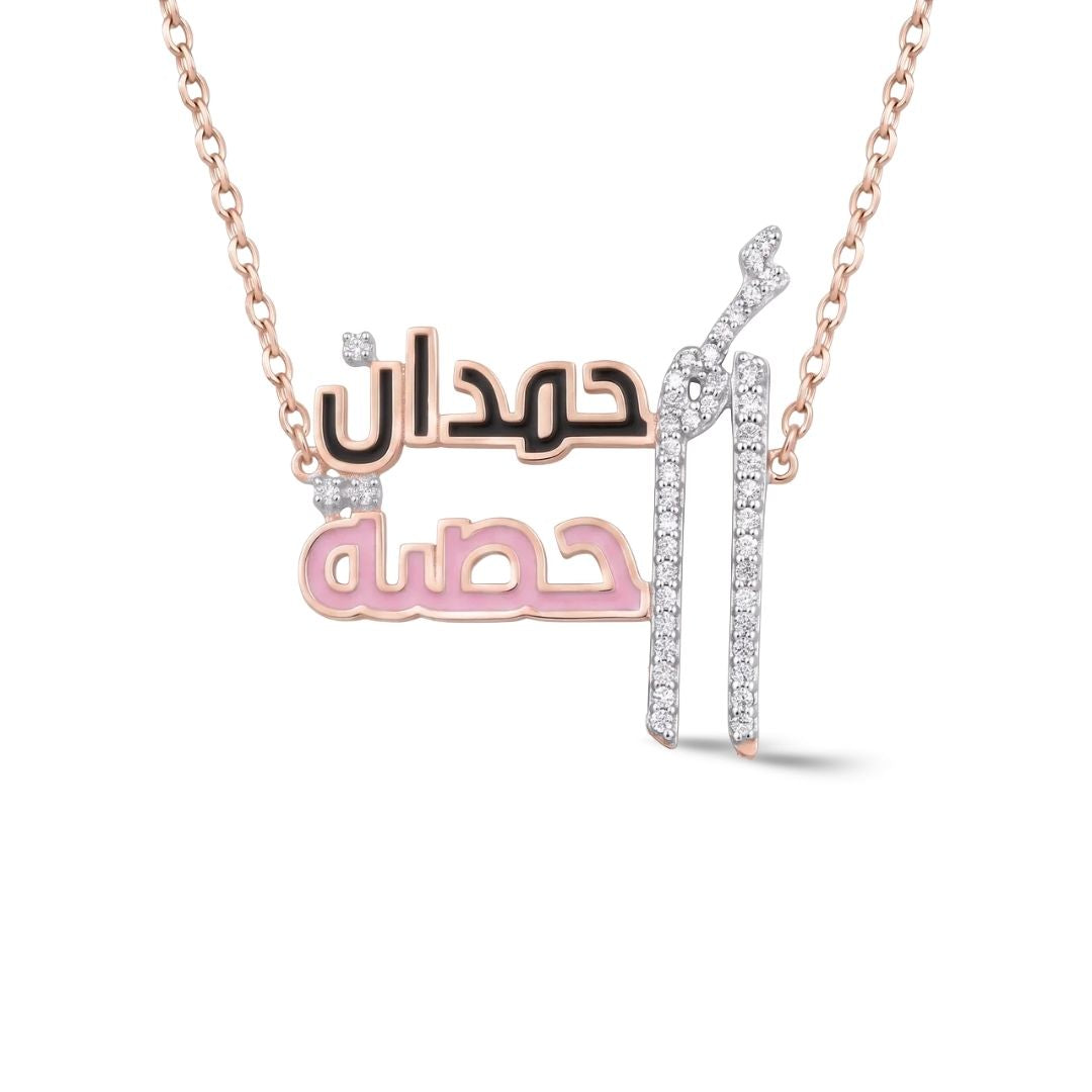 UMMI ARABIC KEEPSAKE NECKLACE