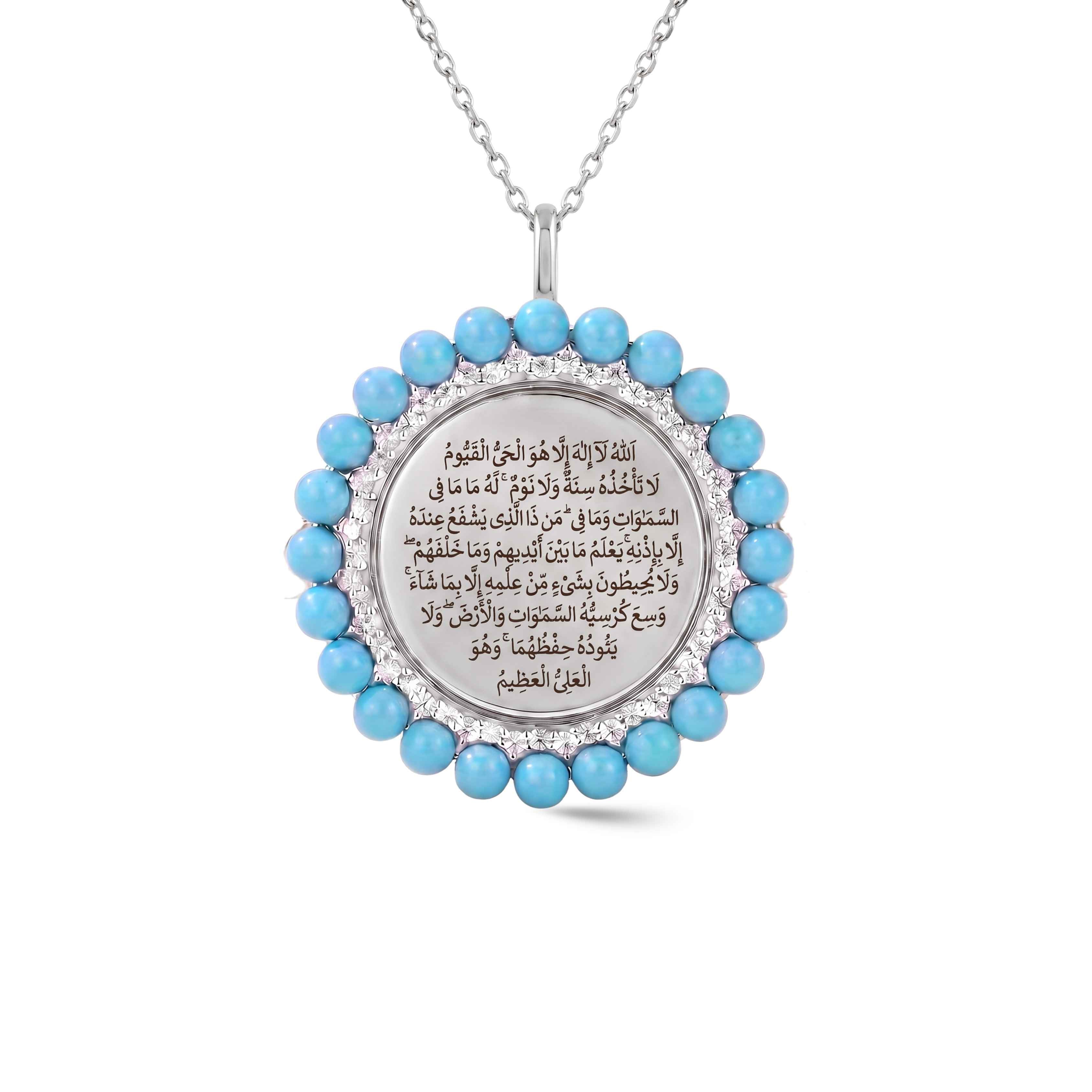 Turquoise Ayat Al Kursi Heritage Necklace