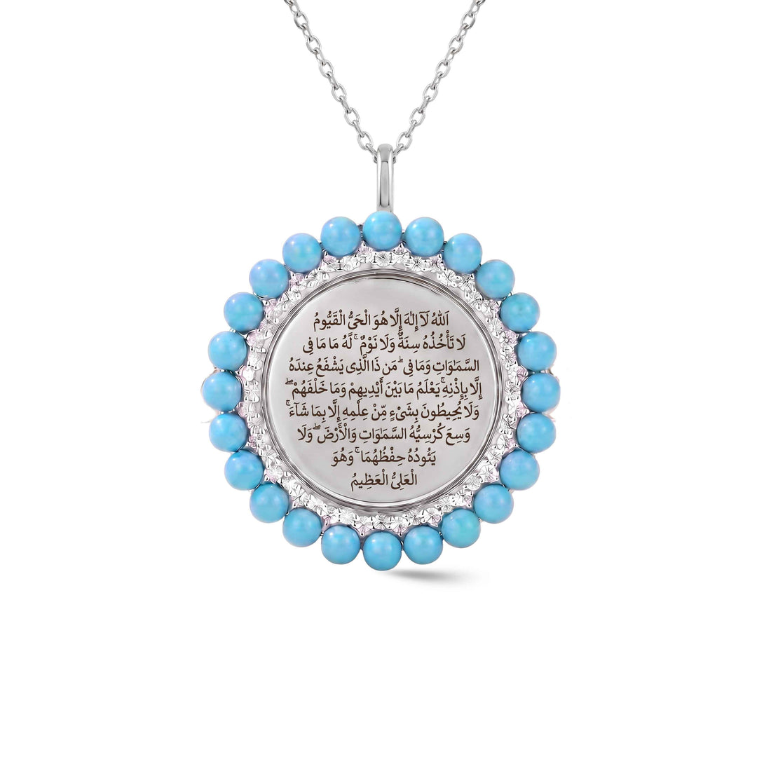 Turquoise Ayat Al Kursi Heritage Necklace