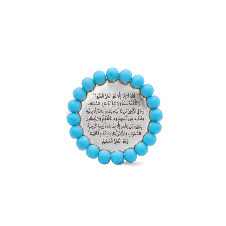 Turquoise Ayat Al Kursi Heritage Ring