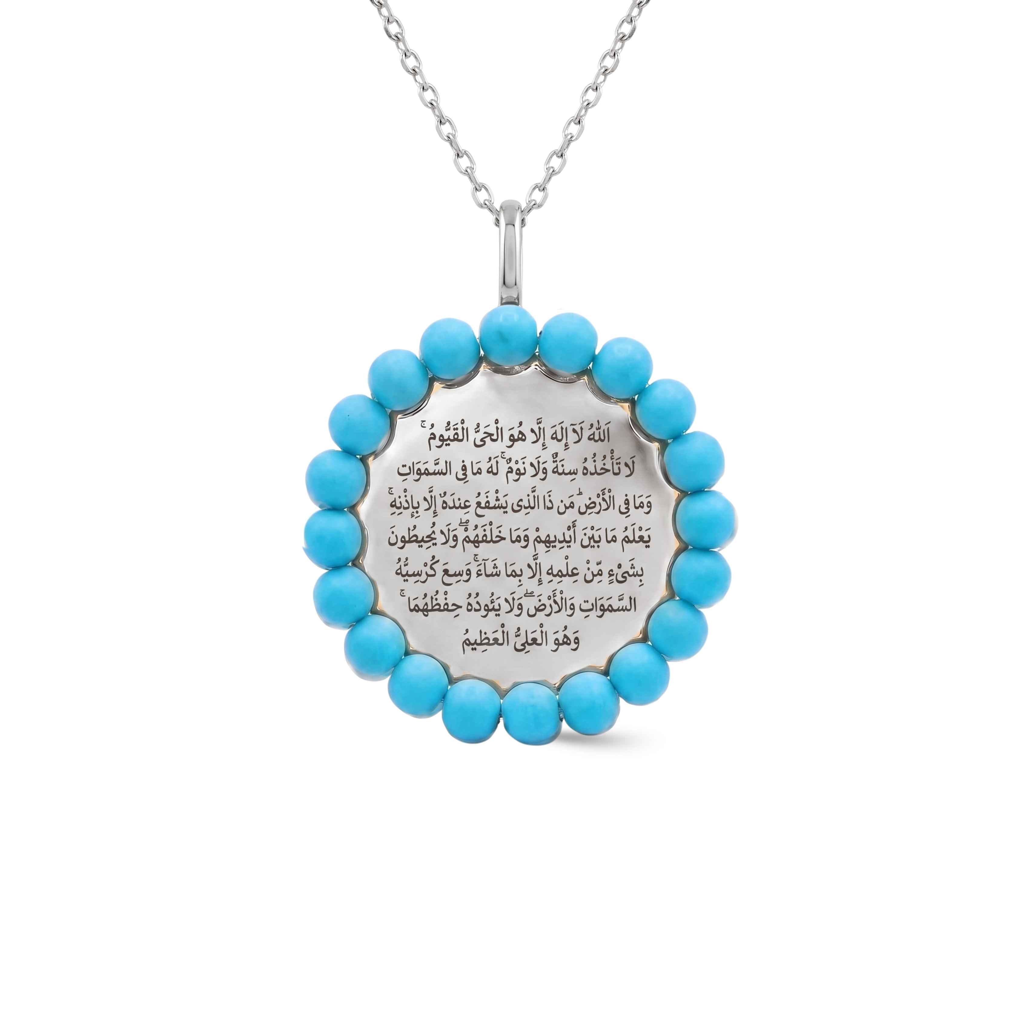 Turquoise Ayat Al Kursi Heritage Necklace