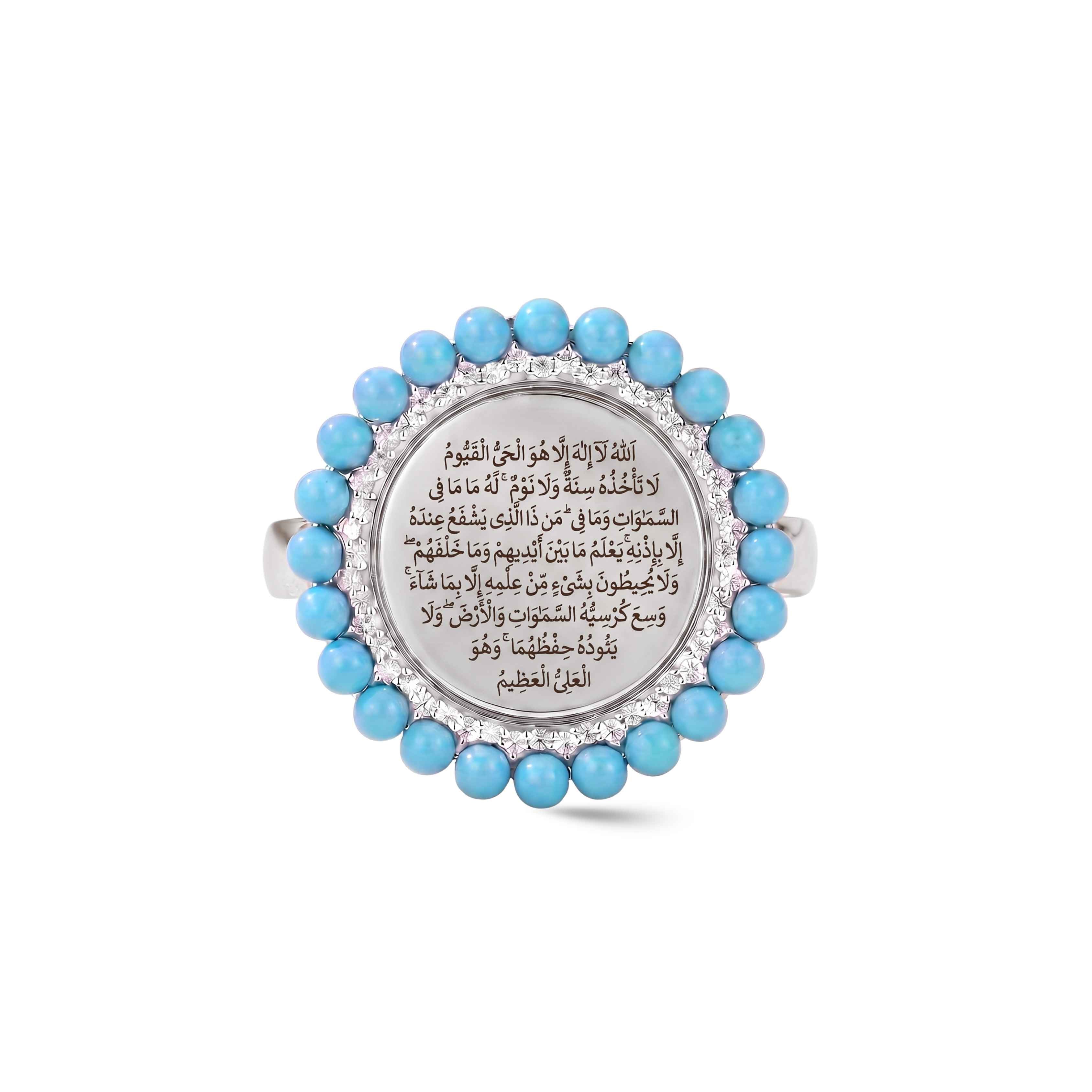 Turquoise Ayat Al Kursi Heritage Ring