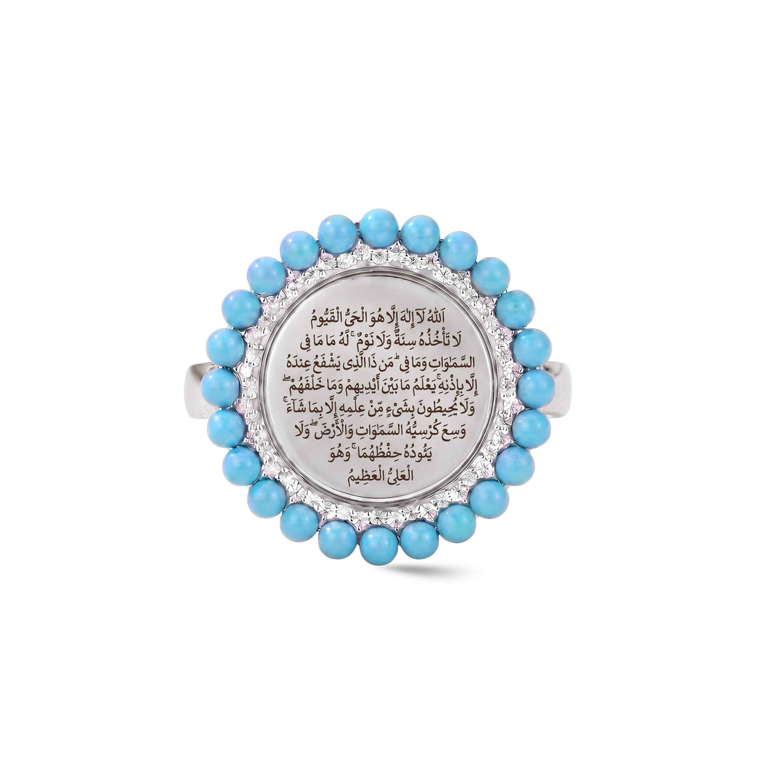 Turquoise Ayat Al Kursi Heritage Ring