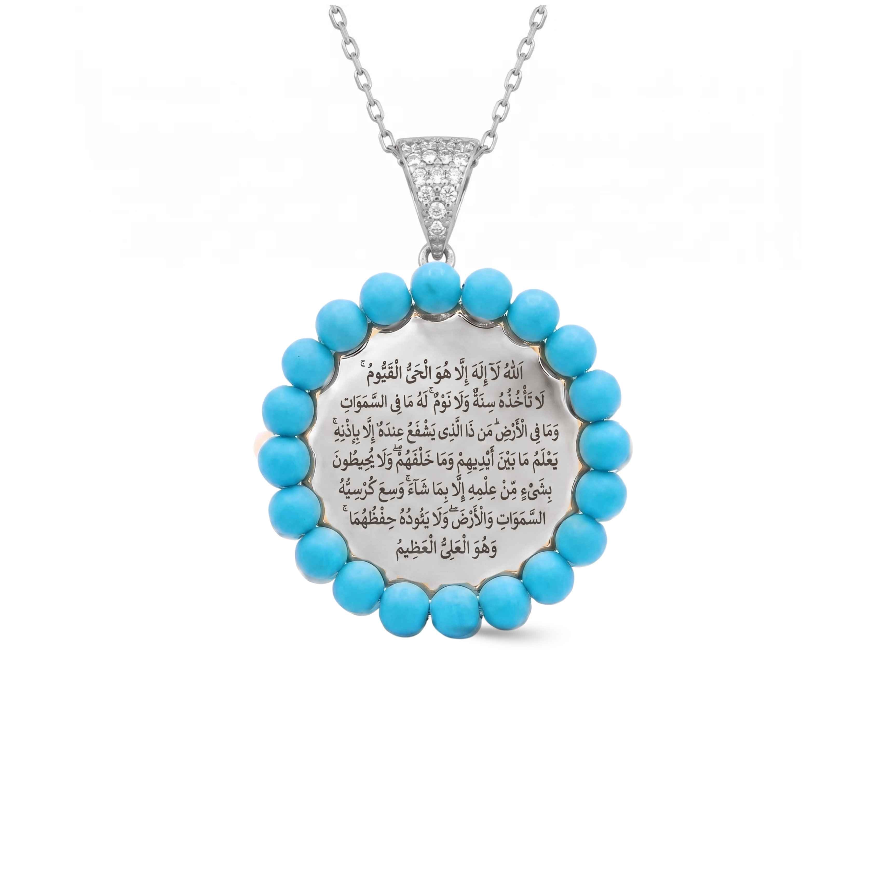 Turquoise Ayat Al Kursi Heritage Necklace