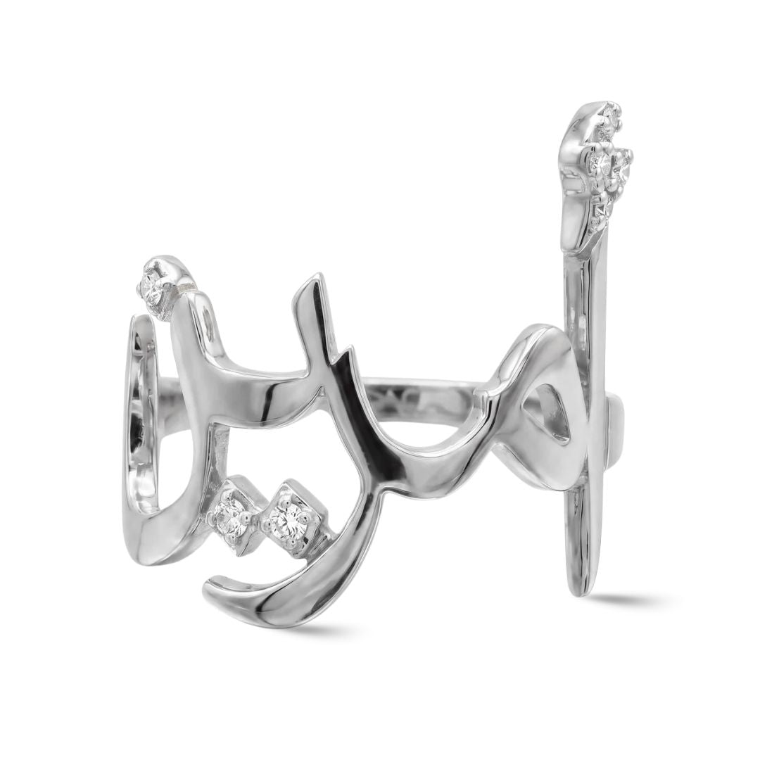 The Signature Arabic Embrace Ring