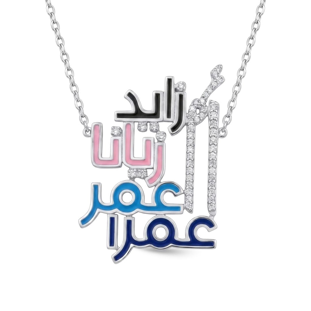 UMMI ARABIC KEEPSAKE NECKLACE
