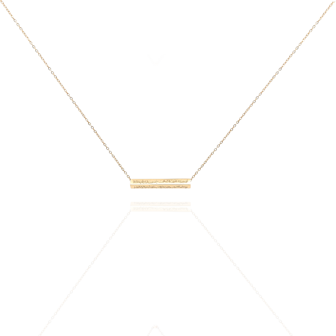 Etched Four Sided 3D Bar Necklace